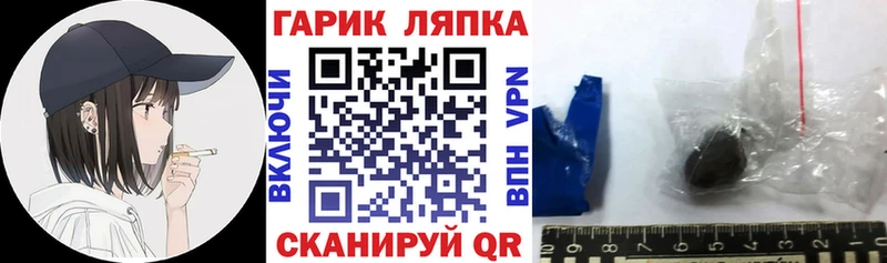 Наркошоп купить Амфетамин Конопля Меф Метамфетамин ГАШИШ Тогучин