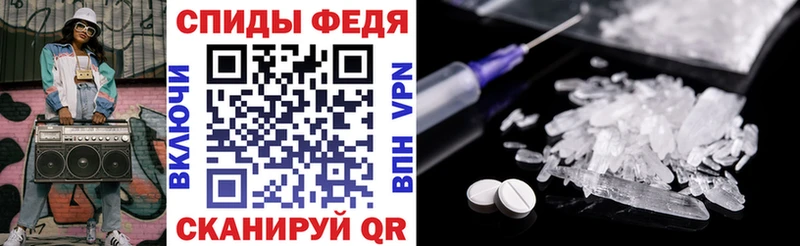 Купить где  Тогучин  АМФЕТАМИН Розовый 