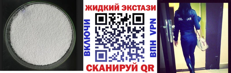 Бутират оксибутират  Купить  Тогучин 