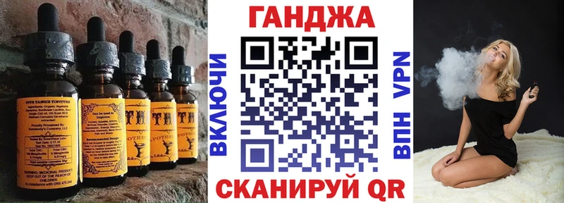 Canna-Cookies конопля  Купить закладки  Тогучин 