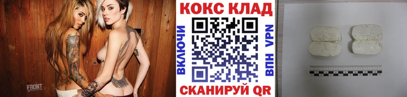Купить где  Тогучин  КОКАИН VHQ 