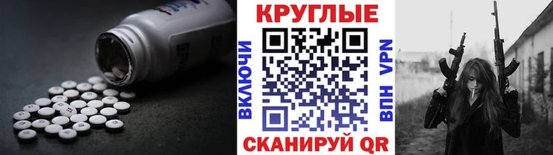 Экстази 280 MDMA  Купить где  Тогучин 