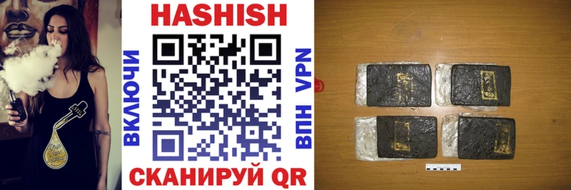 Купить где  Тогучин  Гашиш хэш 