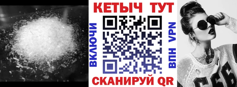 КЕТАМИН ketamine  Купить закладки  Тогучин 