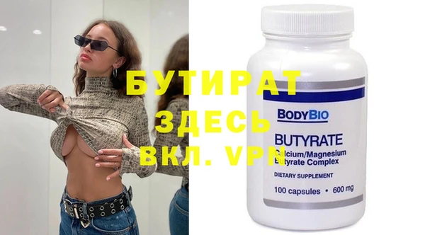 эйфоретик Дмитров