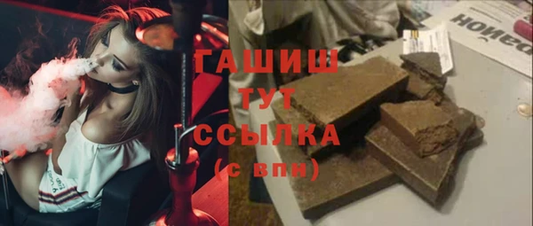 трава Дмитровск