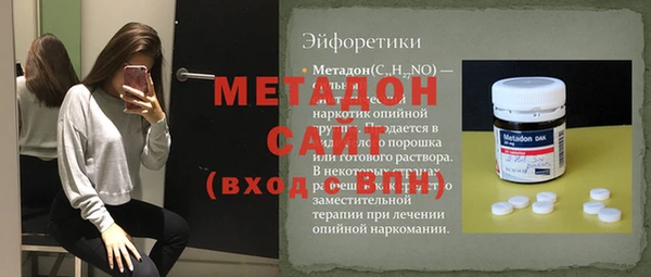эйфоретик Дмитров