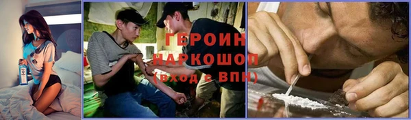 трава Дмитровск