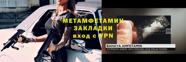 эйфоретик Дмитров