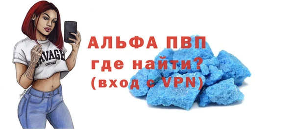 трава Дмитровск