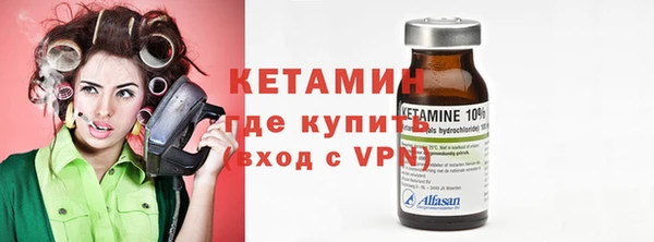трава Дмитровск