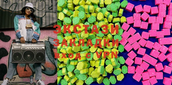 трава Дмитровск