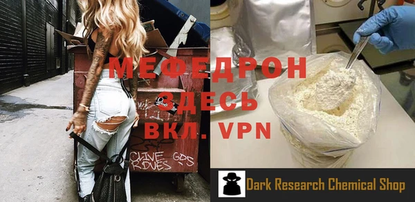 mdma Дмитриев