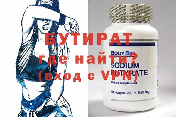 трава Дмитровск