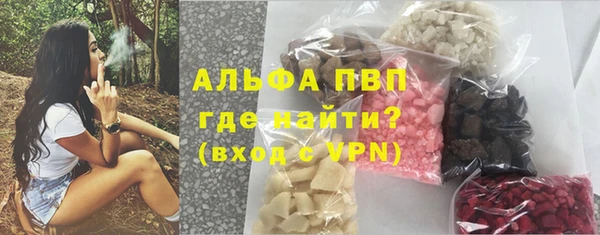 трава Дмитровск