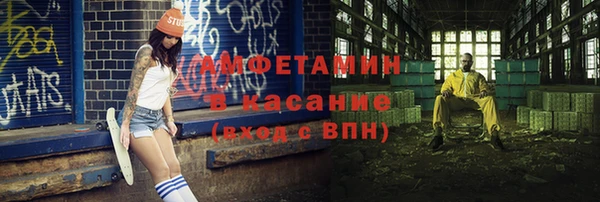 трава Дмитровск