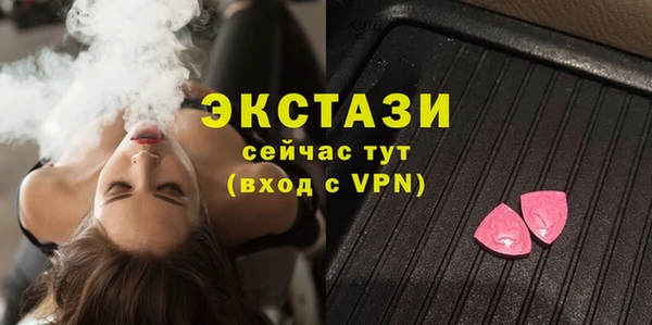 трава Дмитровск