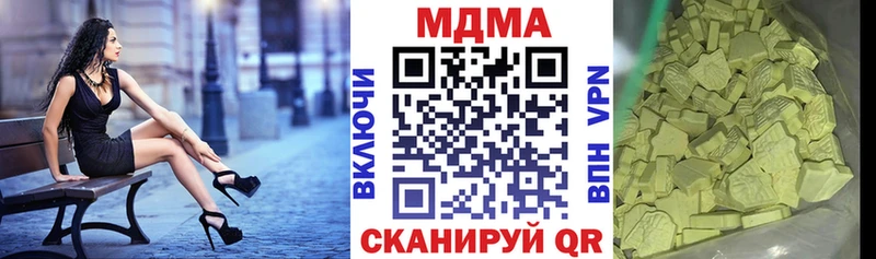 Купить где  Тогучин  MDMA crystal 