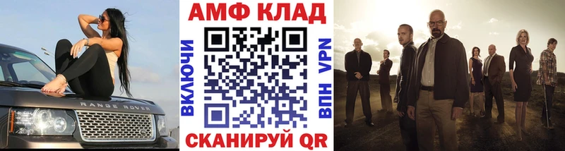 МЕТАМФЕТАМИН кристалл  Купить  Тогучин 