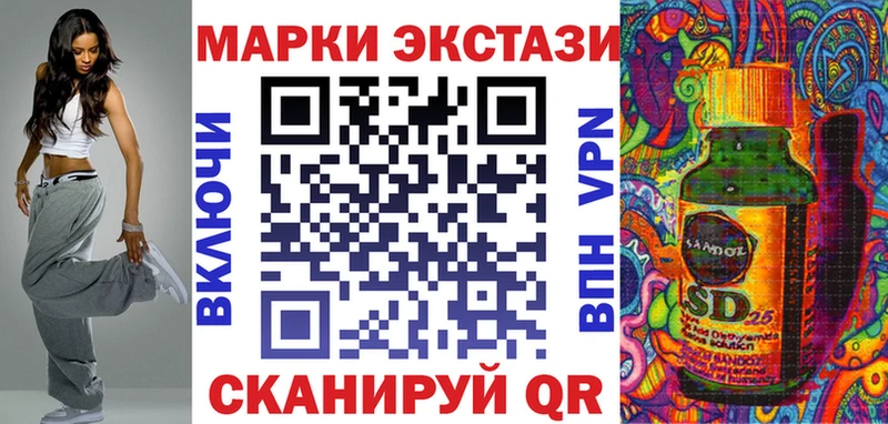 Купить  Тогучин  Наркотические марки 1500мкг 