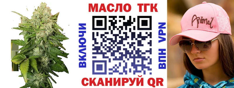 Дистиллят ТГК жижа  Купить  Тогучин 